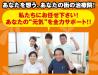 みなと鍼灸・接骨院A4表 99